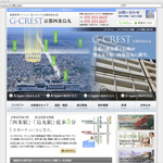 新築マンション 京都