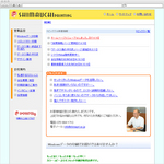 小ロット印刷