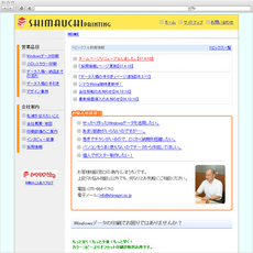 小ロット印刷