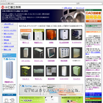 オフィス家具のオーダーメイド
