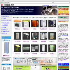 オフィス家具のオーダーメイド