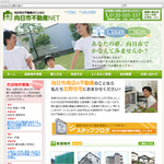 向日市 不動産