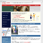 金属 加工