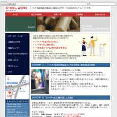 金属 加工