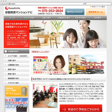 京都 賃貸