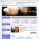 メンタルヘルス