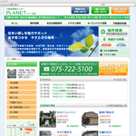 不動産 京都