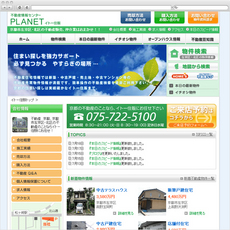 不動産 京都