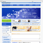 アウトソーシング
