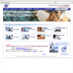エコービジネスソフトウエア株式会社　様