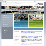 東京大学　保立・山下・何研究室