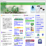 プラスチック加工