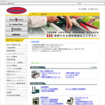 衝撃試験機