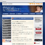 事業計画書