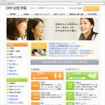 京都 中国語