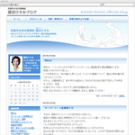 京都左京区 開業医