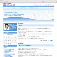 京都左京区 開業医
