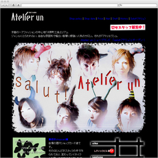 ヘアーメイク アトリエワンホームページ