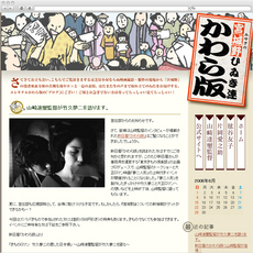 宮城野