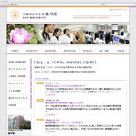 薬学部