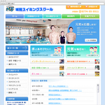 京都 スイミングスクール