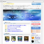 水琴窟