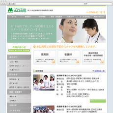 薬剤師 求人