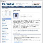 防犯