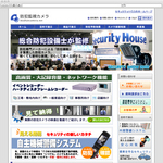 防犯カメラ