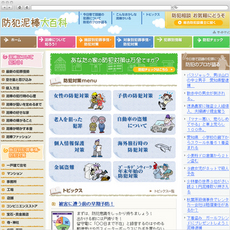 泥棒