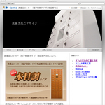 貴重品ロッカー
