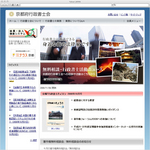 京都府行政書士会