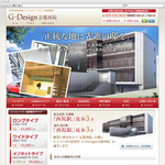 デザイナーズマンション
