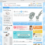 ラスフローラ青山店