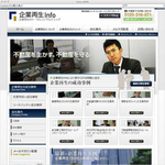 任意売却