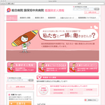 看護師 求人