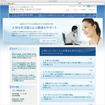 企業メンタルヘルスCLINIC