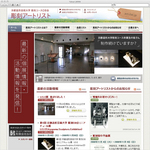 彫刻