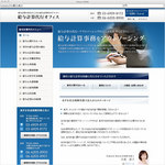 給与計算