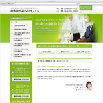 助成金