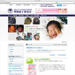 京都大学大学院教育学研究科 明和政子研究室