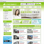 左京区不動産NET