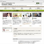 都市環境工学