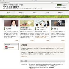 都市環境工学