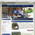 NICCO