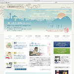 京都和風WEBデザイン