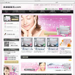 美顔器販売.com
