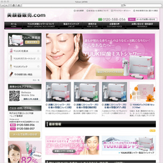 美顔器販売.com
