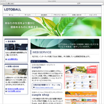 インターネットサービス