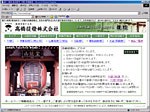 �񓔁i�瓕�j���������@���s�E������